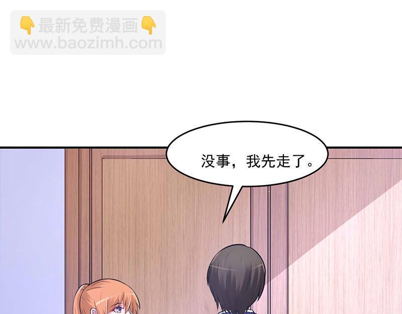 第45话隔阂37