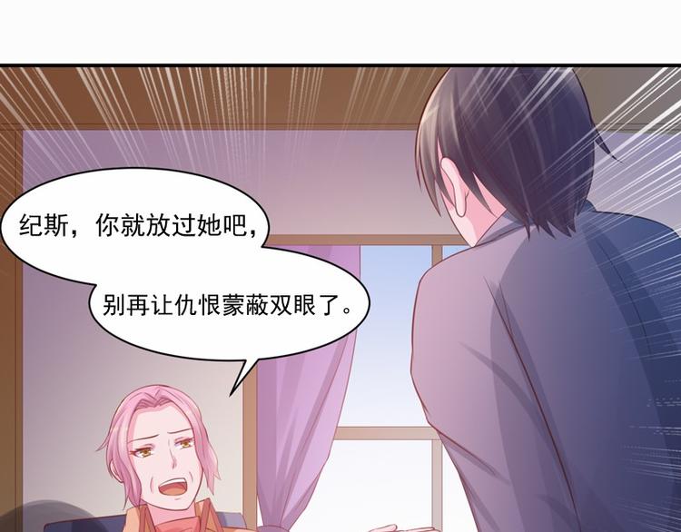 第19话 重生54