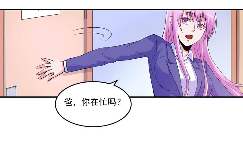 第64话合作受阻7