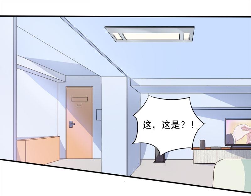 第44话只是为了报仇2