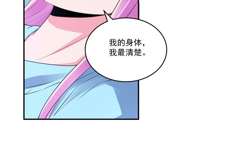 第82话我想过去看看他18