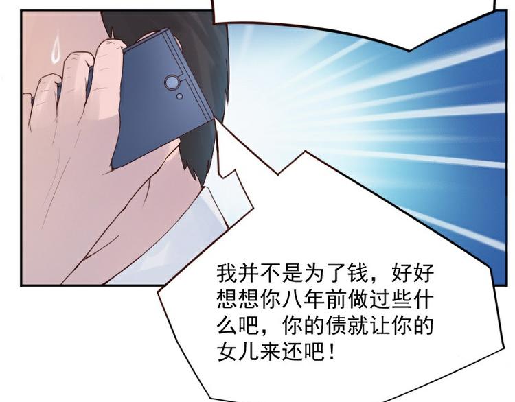 第1话 噩梦开始68