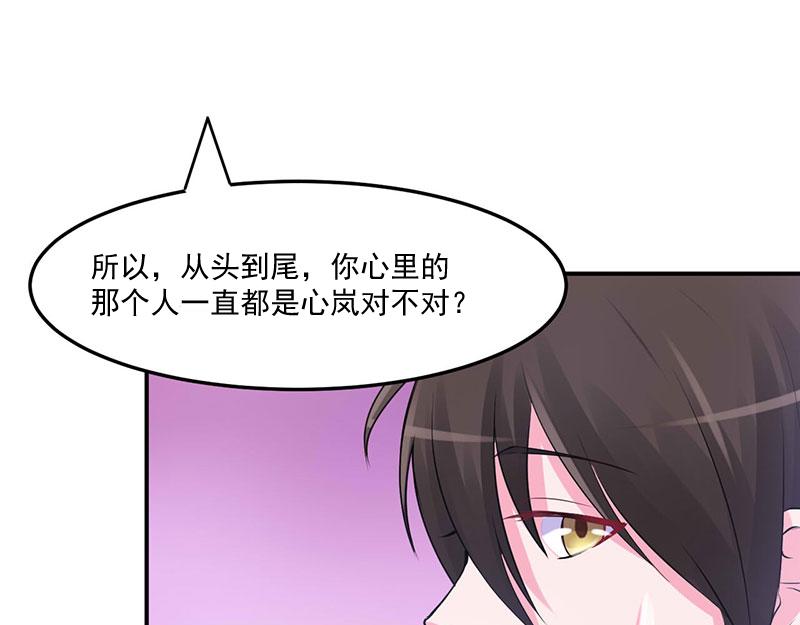 第47话对不起，打扰了61