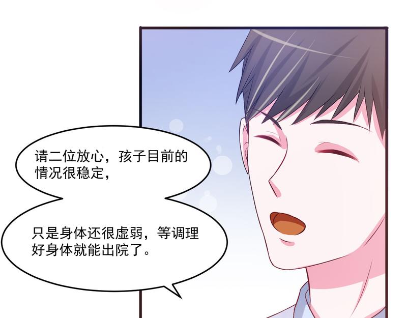 第37话昕羽一定会没事的62