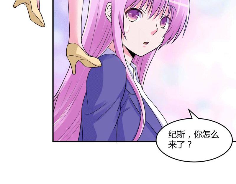 第63话有没有想我？6