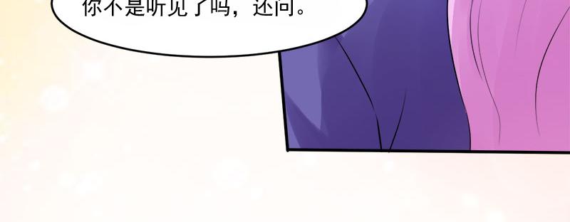 第42话认清自己的心101