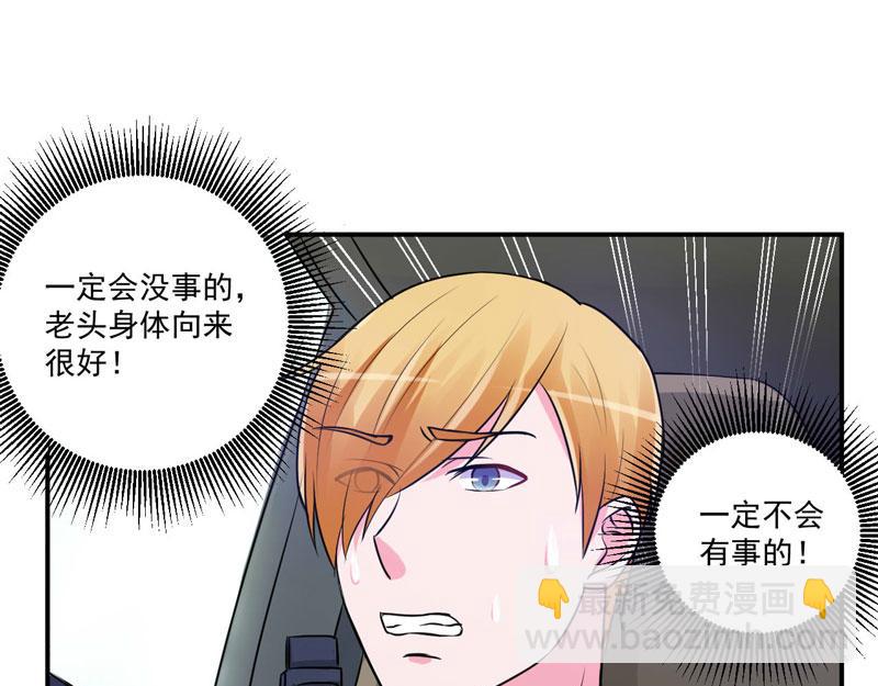 第68话报应11