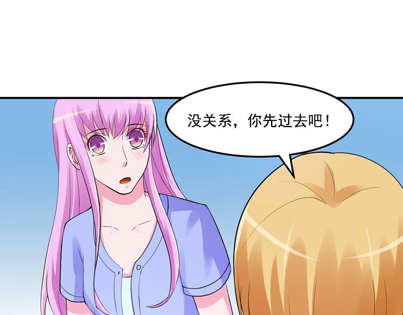第50话既然喜欢，就去争取！66