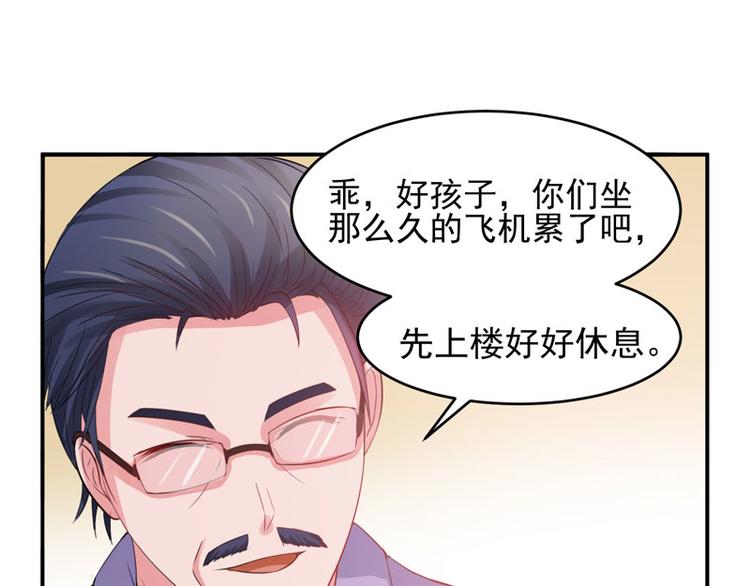第22话 唐母的刁难31
