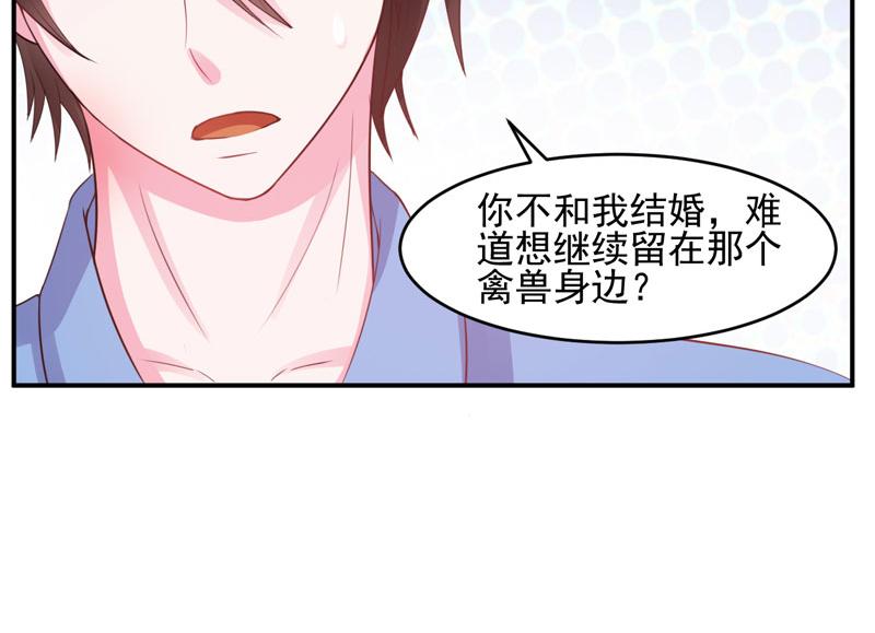 第27话我可是有爸爸的呀45