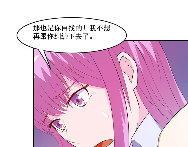 第39话我教你31