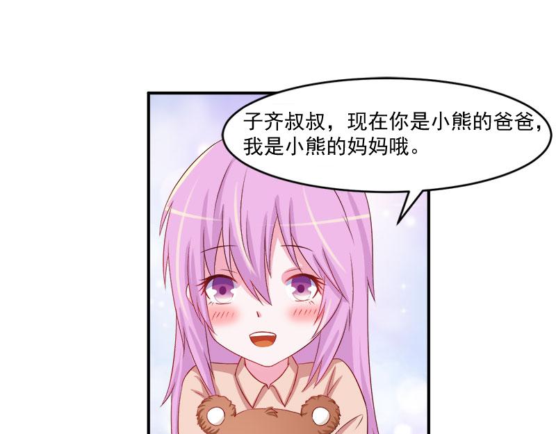 第38话柯希宁，我们来日方长28