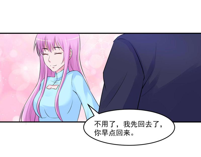 第51话我信你58