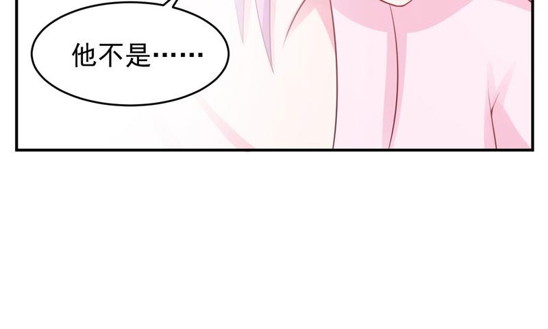 第27话我可是有爸爸的呀47