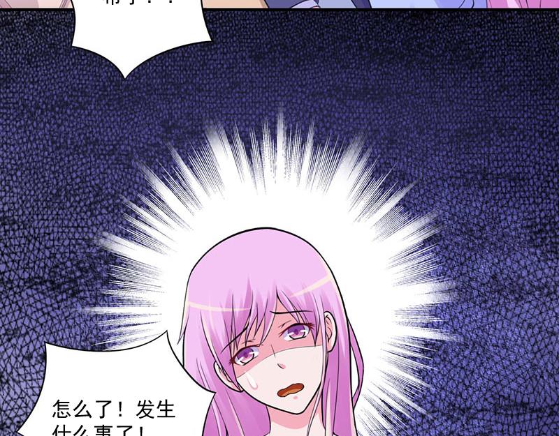 第49话我会一直陪着你8