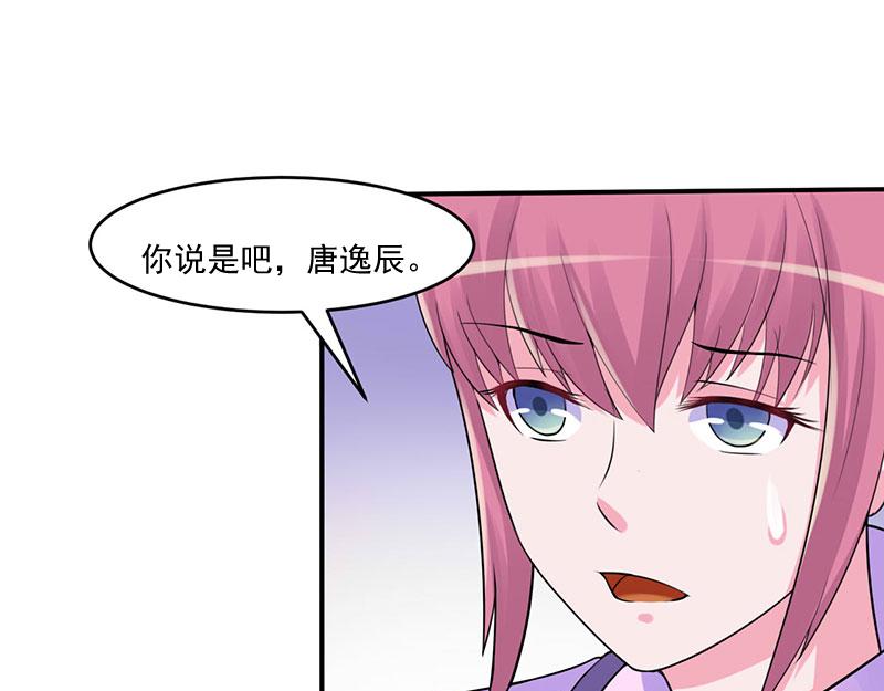 第46话唐母出事33