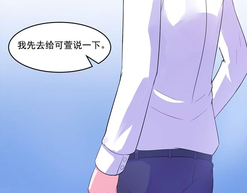 第50话既然喜欢，就去争取！62