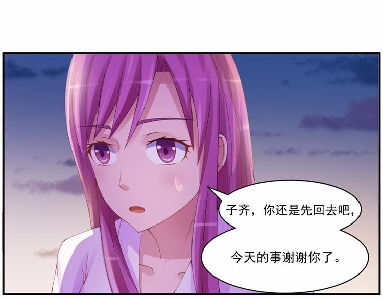第9话  子齐的谢礼38