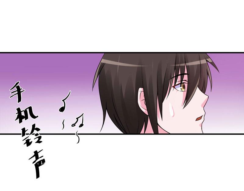 第55话圈套17