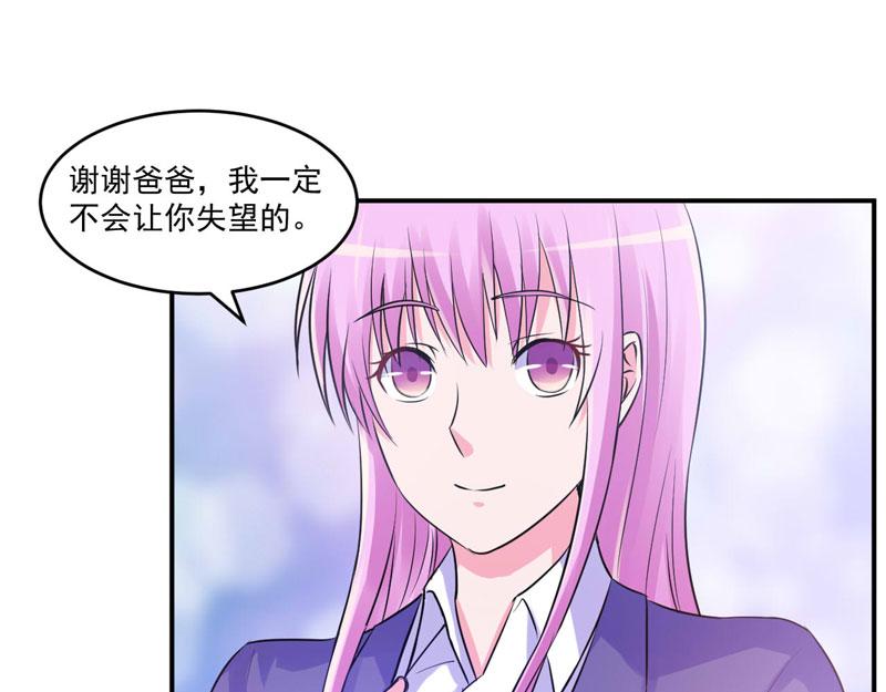 第64话合作受阻27