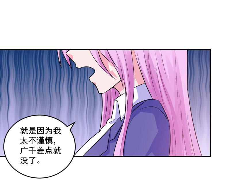 第72话你还帮那小子说话？14