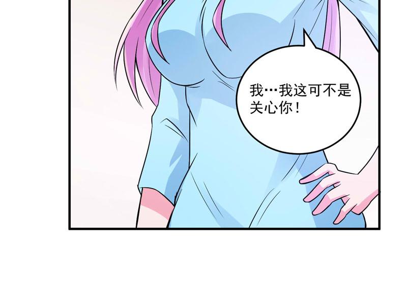 第84话好事将近34