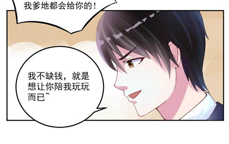 第1话 噩梦开始26