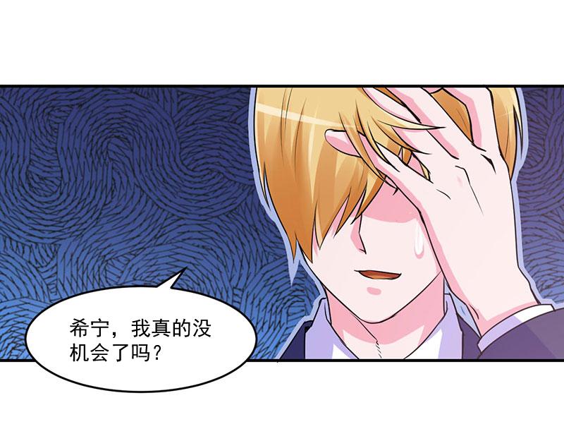 第51话我信你71