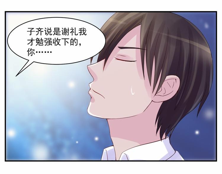 第10话  希宁，对不起60