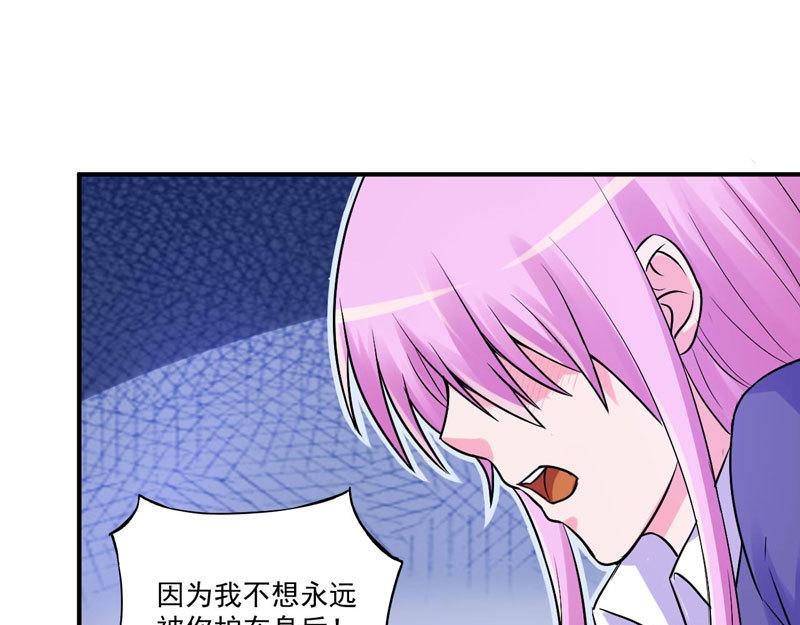 第63话有没有想我？23