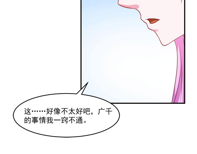 第38话柯希宁，我们来日方长5