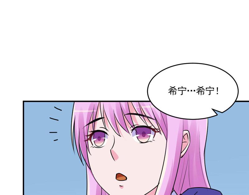 第59话黑豹逃跑92
