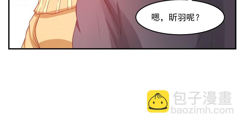第31话他有碰过你吗？59
