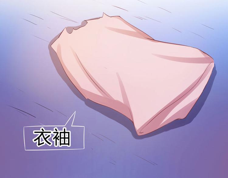 第14话 我的女人也敢碰25