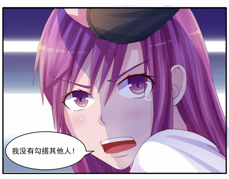 第9话  子齐的谢礼65