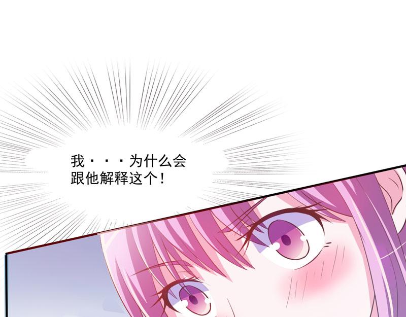 第32话偷拍11