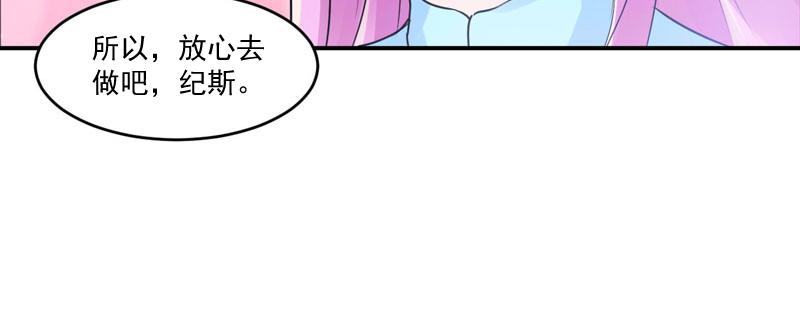 第51话我信你55
