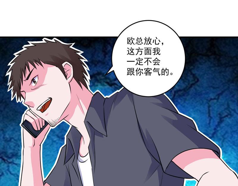 第79话不能冒险15