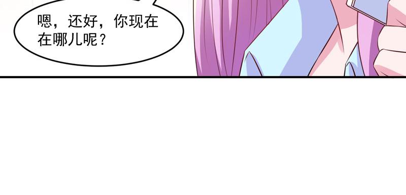 第35话希宁，我回来了！50