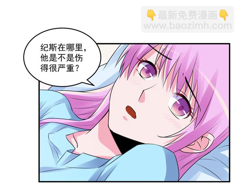 第82话我想过去看看他21
