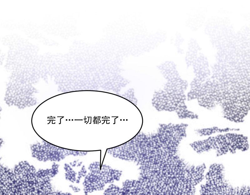 第56话求饶36