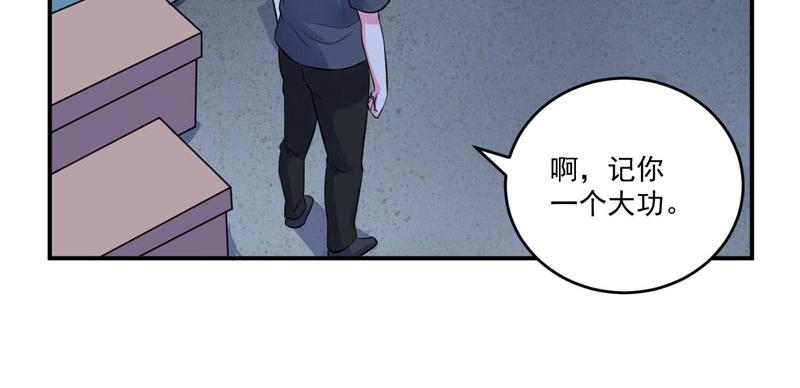 第77话先玩玩，好戏还没开始36