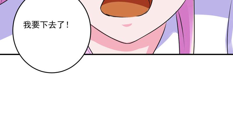 第73话我怎么会这样44
