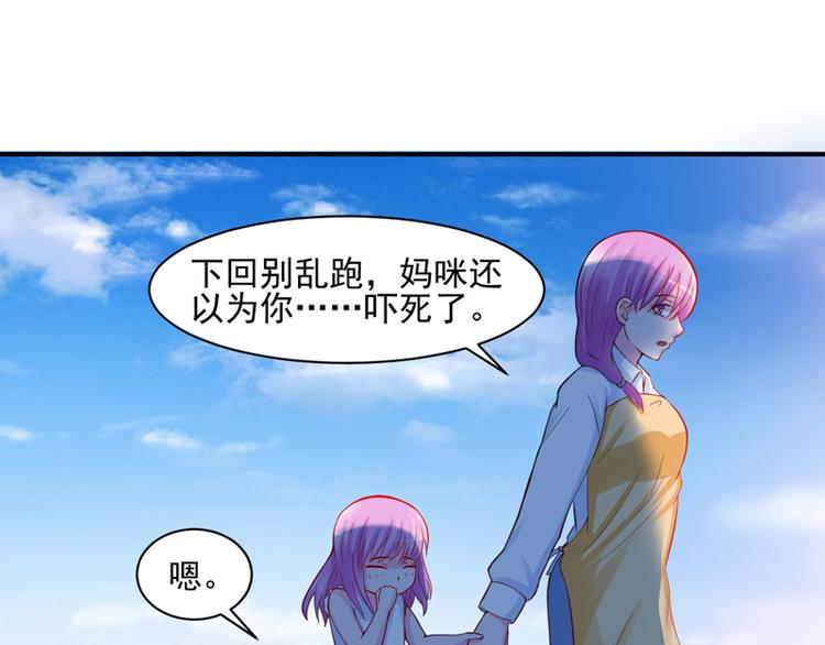 第20话 唐昕羽30