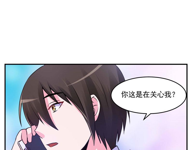 第59话黑豹逃跑50