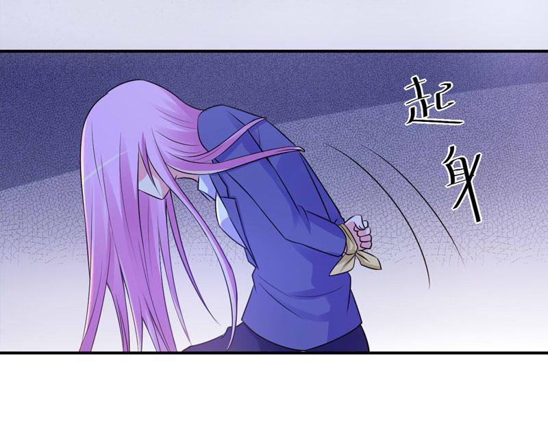 第77话先玩玩，好戏还没开始49