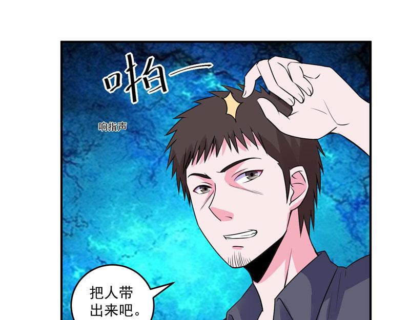 第79话不能冒险70
