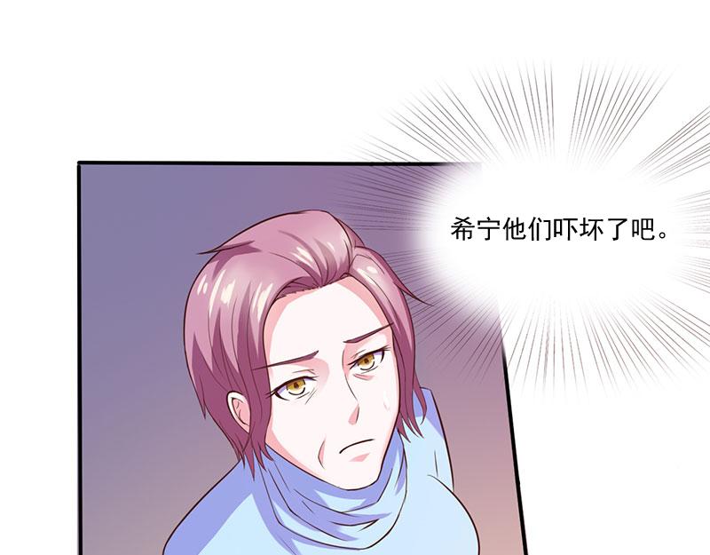 第41话希宁，好久不见44