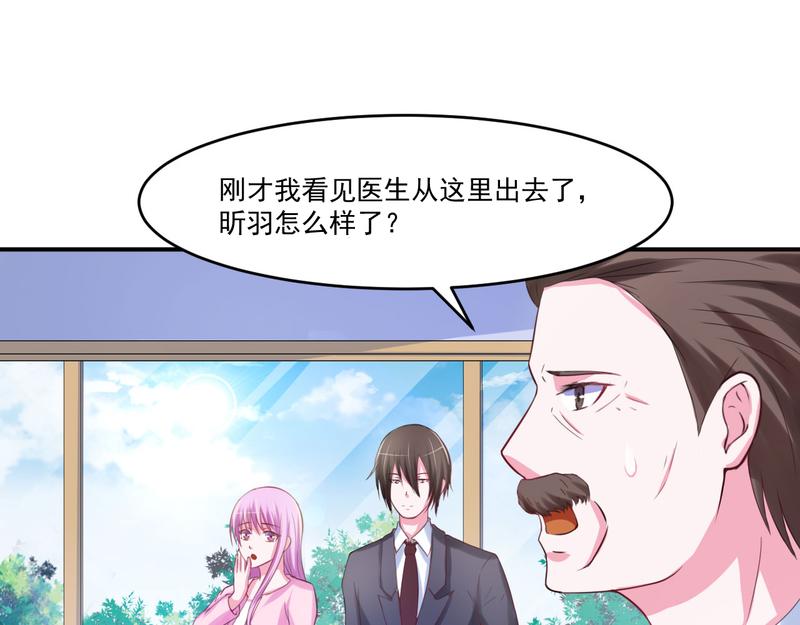 第37话昕羽一定会没事的66