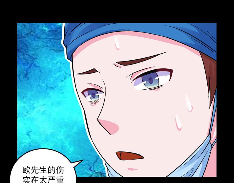 第82话我想过去看看他46
